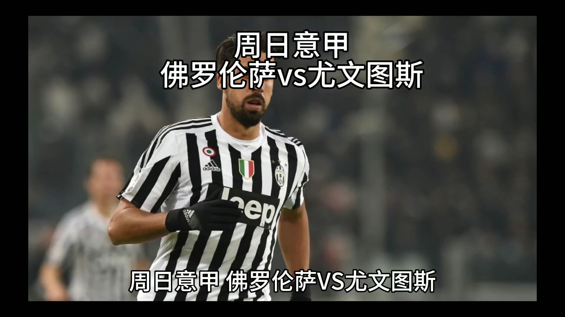 队关联的